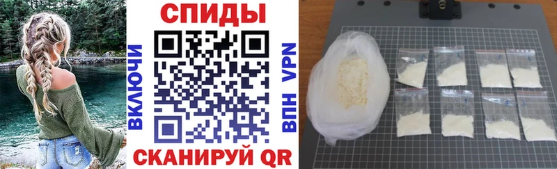 Амфетамин 97%  Купить закладки  Катайск 