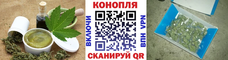 Canna-Cookies марихуана  Купить где  Катайск 