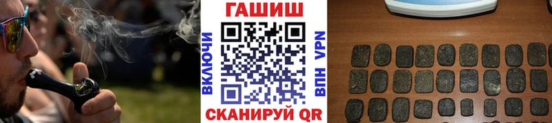 Купить  Катайск  ГАШИШ Изолятор 