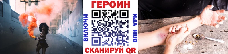 Купить где  Катайск  Героин Афган 