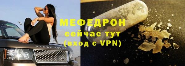ГАЛЛЮЦИНОГЕННЫЕ ГРИБЫ Козловка