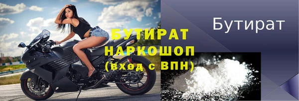 кристаллы Кодинск