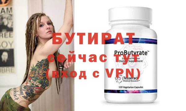 ГАЛЛЮЦИНОГЕННЫЕ ГРИБЫ Козловка