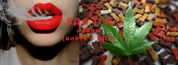 бошки Козельск