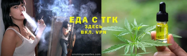 ГАЛЛЮЦИНОГЕННЫЕ ГРИБЫ Козловка