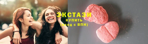 кристаллы Кодинск