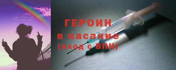 кристаллы Кодинск
