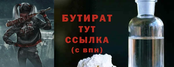 бошки Козельск