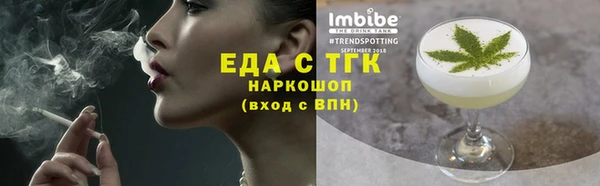 кристаллы Кодинск