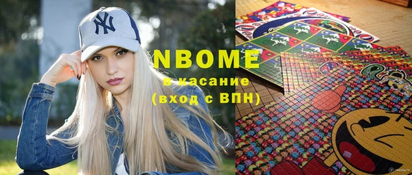 бошки Козельск