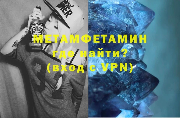 кристаллы Кодинск