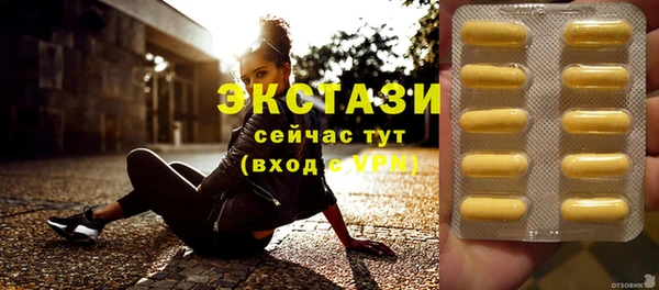 кристаллы Кодинск