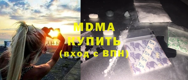 ГАЛЛЮЦИНОГЕННЫЕ ГРИБЫ Козловка