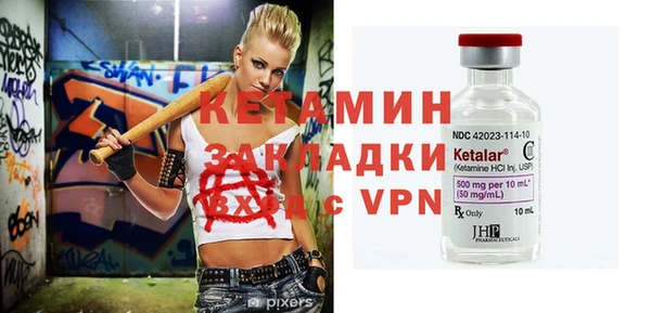 ГАЛЛЮЦИНОГЕННЫЕ ГРИБЫ Козловка