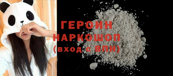 ГАЛЛЮЦИНОГЕННЫЕ ГРИБЫ Козловка