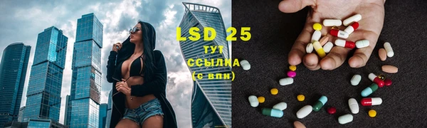 кристаллы Кодинск