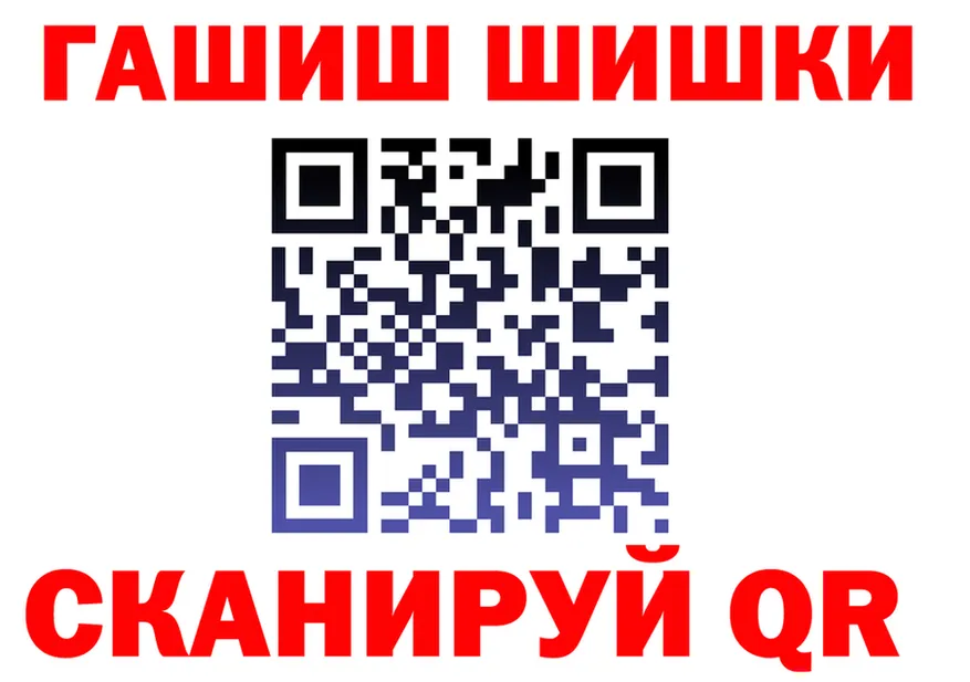 ГАШ hashish ССЫЛКА это KRAKEN Катайск
