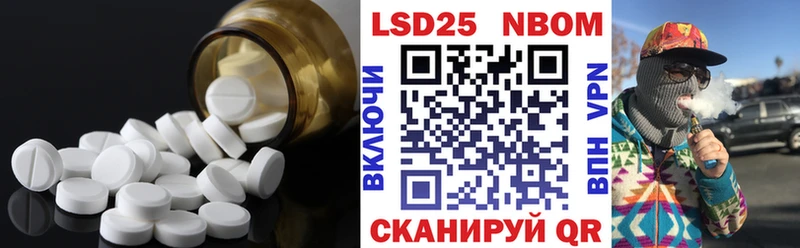 Купить  Катайск  LSD-25 экстази кислота 
