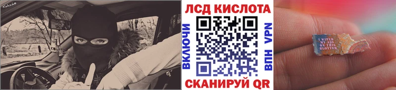 Купить закладки  Катайск  Наркотические марки 1,5мг 